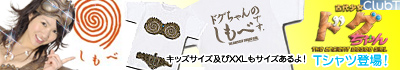 club T
