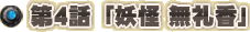 ��4�á��Ų� ̵����